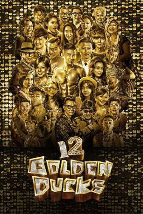 12 Golden Ducks