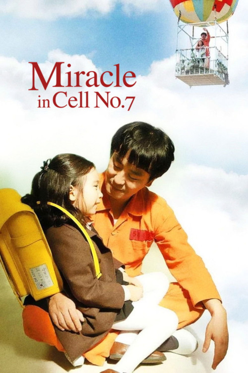 7-beon-bang-ui seon-mul