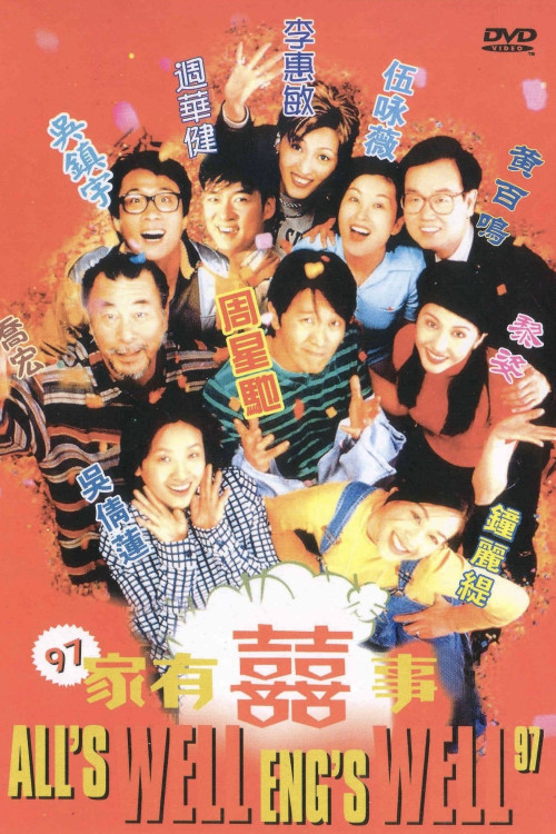 97 Ga yau hei si