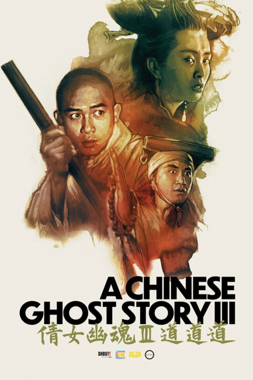 A Chinese Ghost Story III