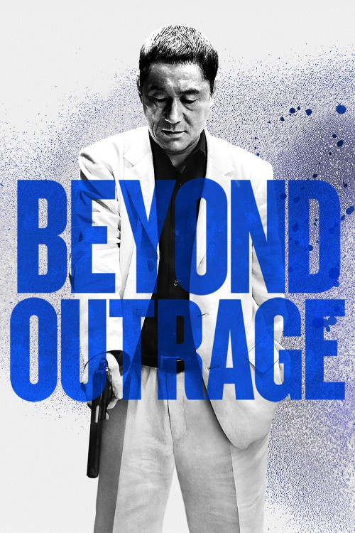 Autoreiji: Biyondo