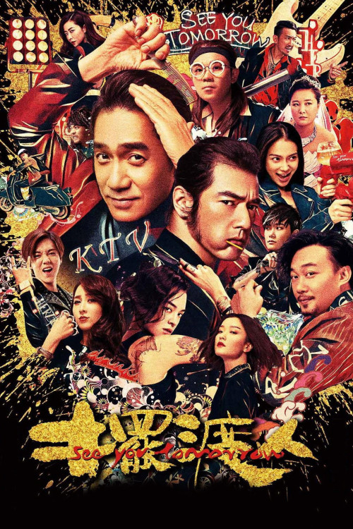 Bai du ren