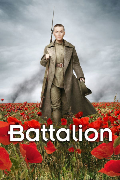 Batalion