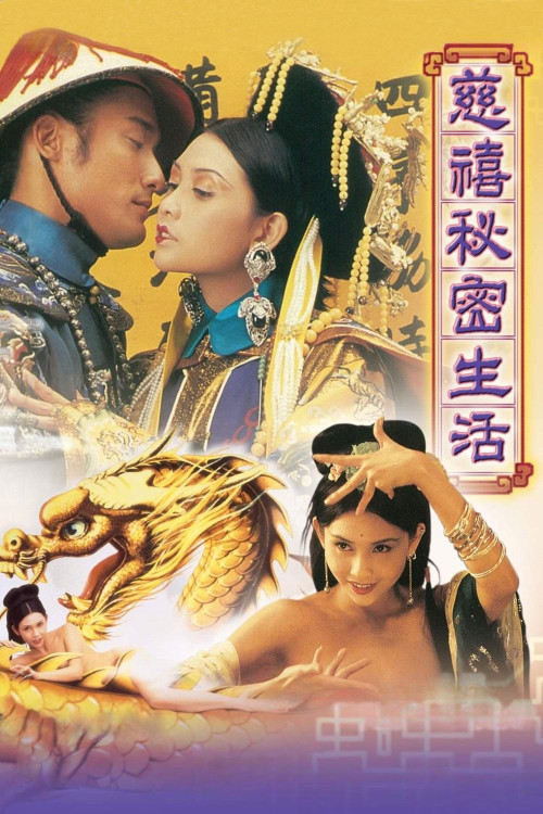 Chi Hei bei mat sang woo