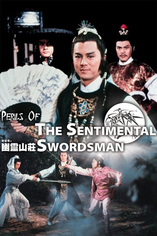 Chu Liu Xiang zhi You ling shan zhuang