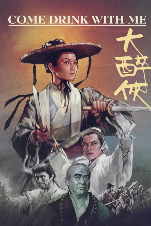 Da zui xia