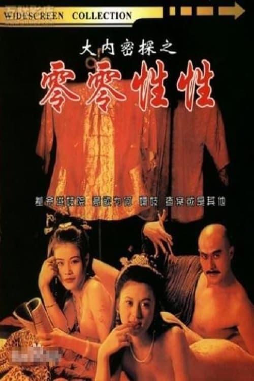 Dai lap mat tam: Ling ling sing sing