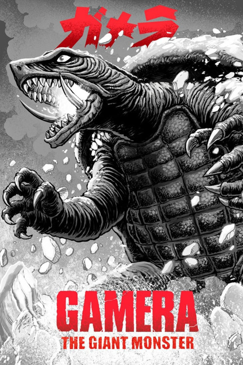 Daikaijû Gamera