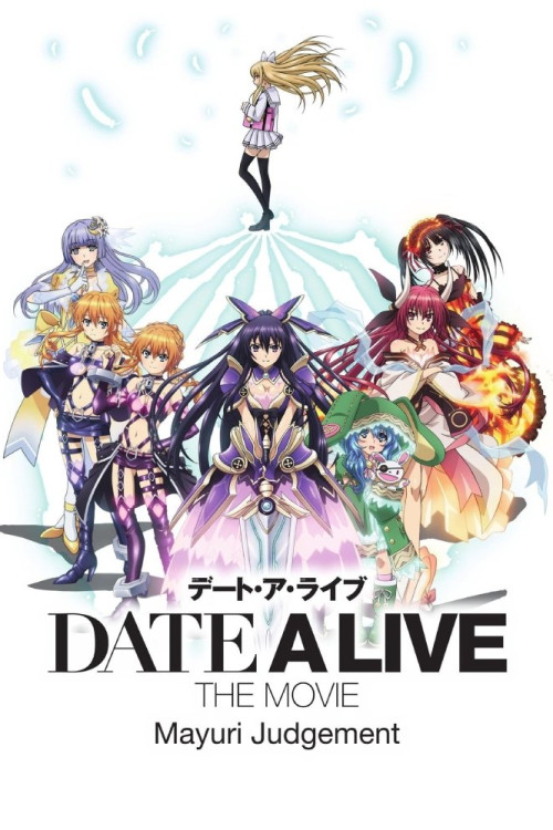 Date a Live Movie: Mayuri Judgement
