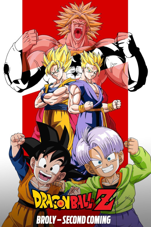 Dragon Ball Z: Kiken na Futari! Super Senshi wa Nemurenai