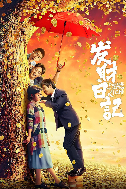 Dreams of Getting Rich