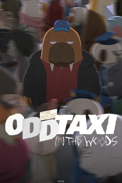 Eiga Odd Taxi: In the Woods