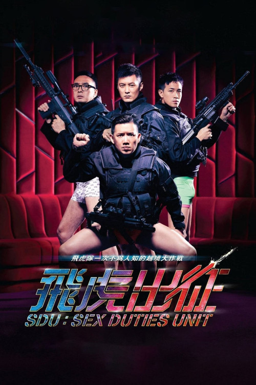 Fei foo chuet jing