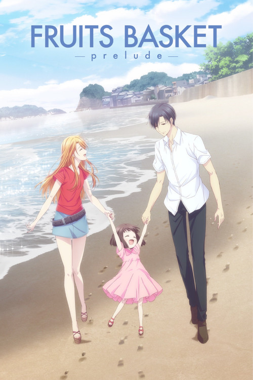 Fruits Basket: Prelude