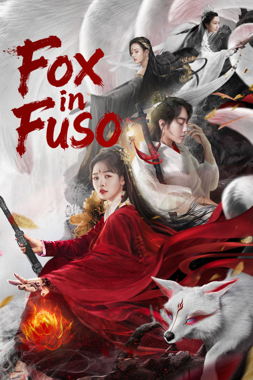 Fu sang you hu