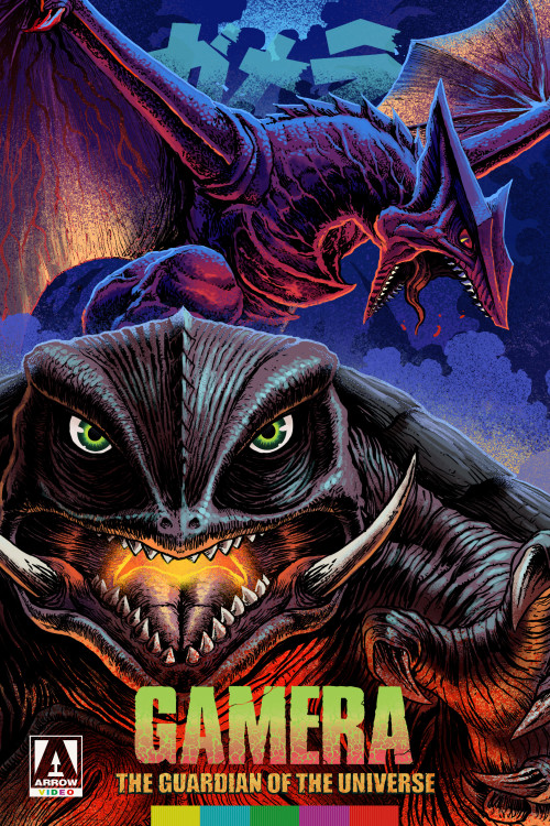 Gamera, the Guardian of the Universe