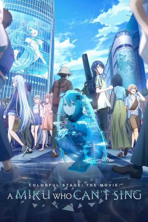 Gekijô-ban Purojekuto Sekai Kowareta Sekai to Utaenai Miku