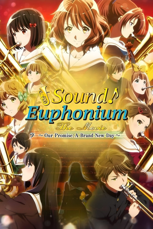 Gekijoban Hibike! Euphonium: Chikai no Finale