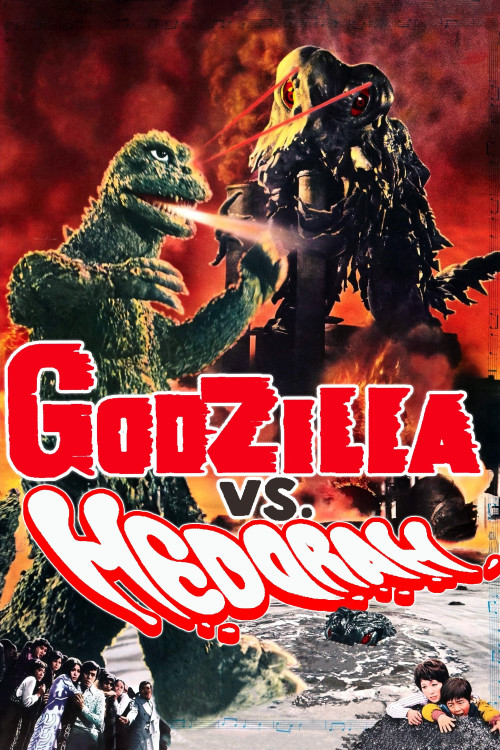 Gojira tai Hedora