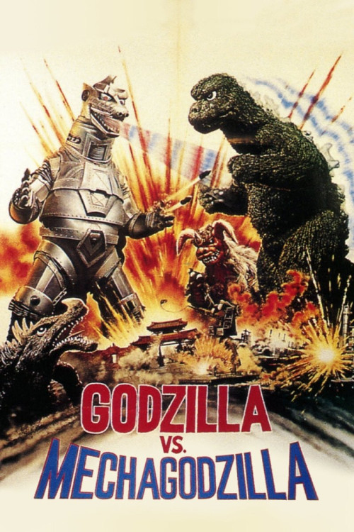 Gojira tai Mekagojira