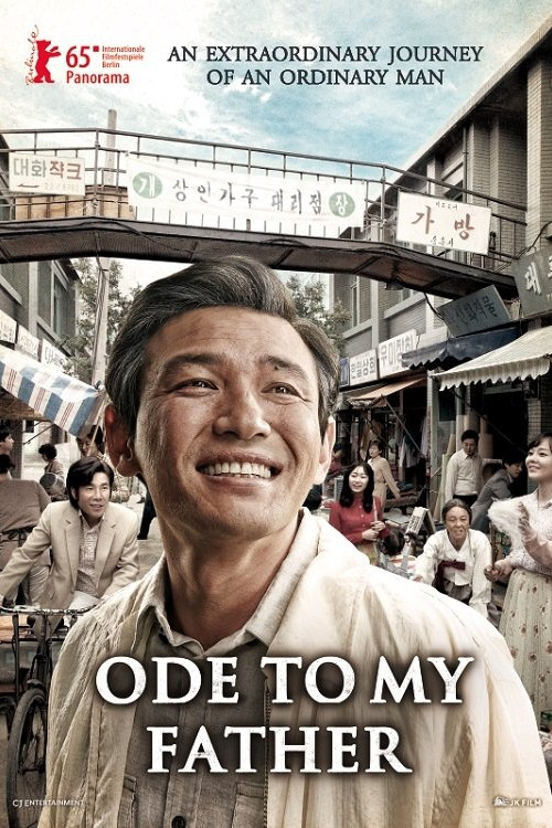 Gukjesijang