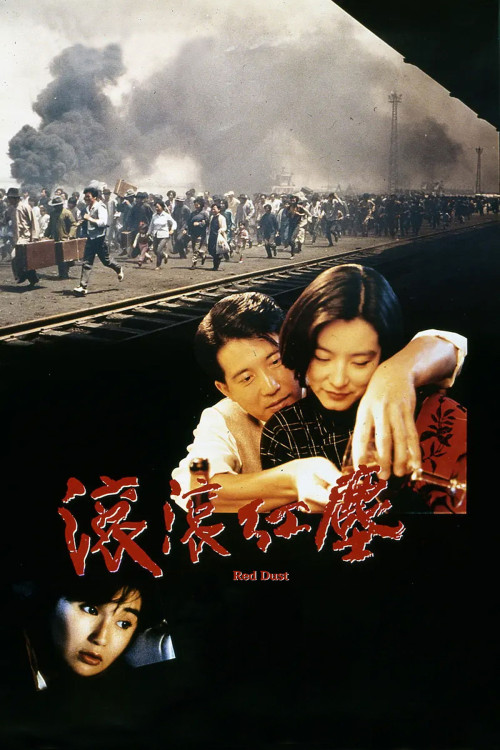 Gun gun hong chen