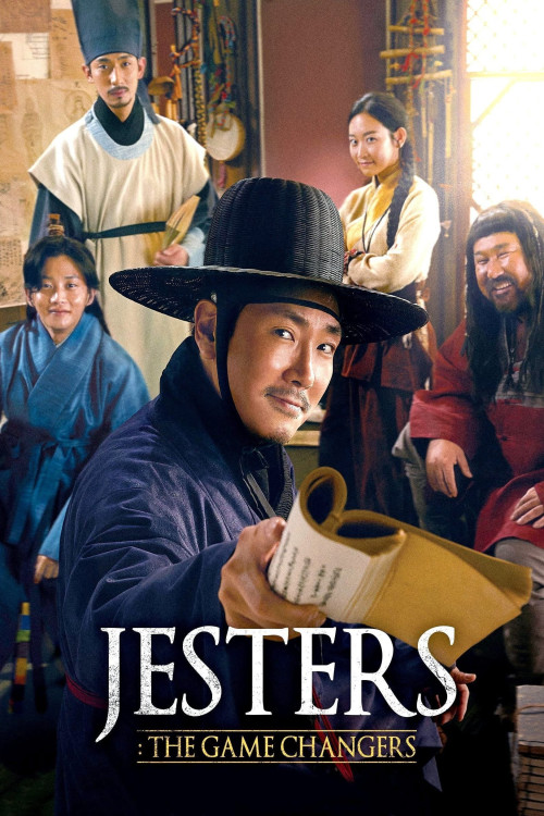Gwang-dae-deul: Poong-moon-jo-jak-dan