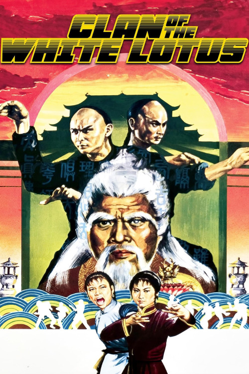 Hong Wending san po bai lian jiao