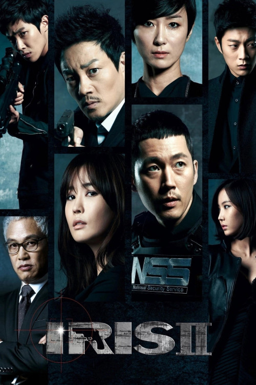 Iris 2: The Movie