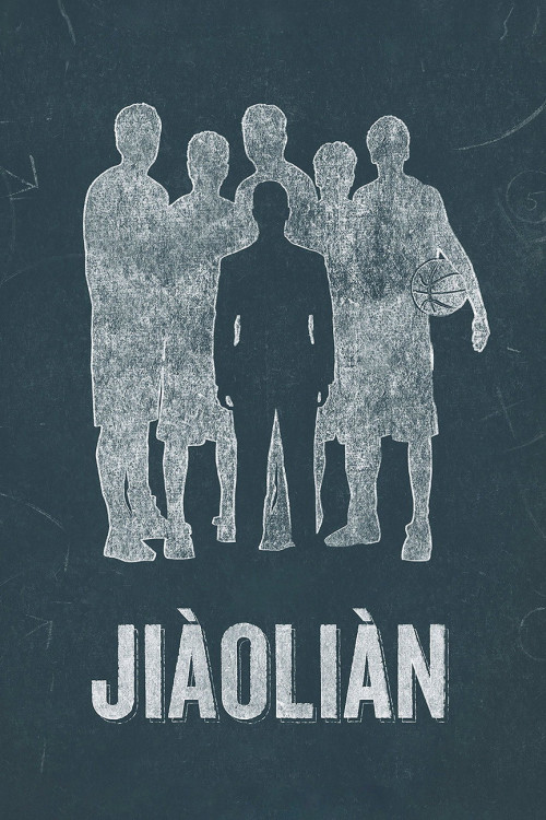 Jiàoliàn