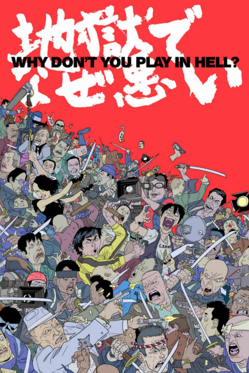 Jigoku de naze warui