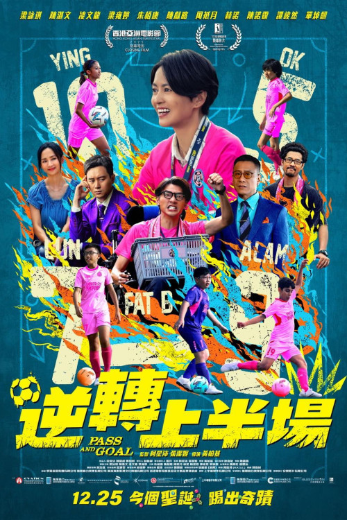 Jik Zyun Soeng Bun Coeng