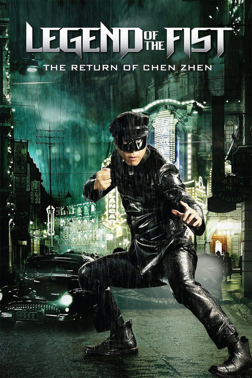 Jing wu feng yun: Chen Zhen