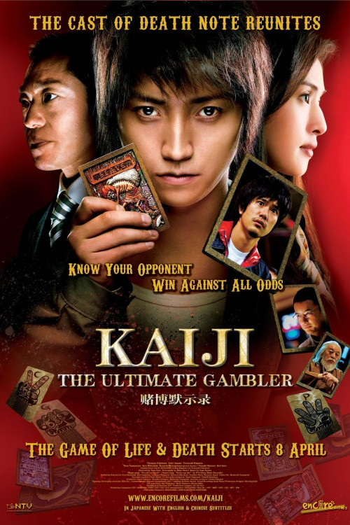 Kaiji: Jinsei gyakuten gêmu