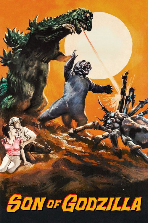 Kaijûtô no kessen: Gojira no musuko
