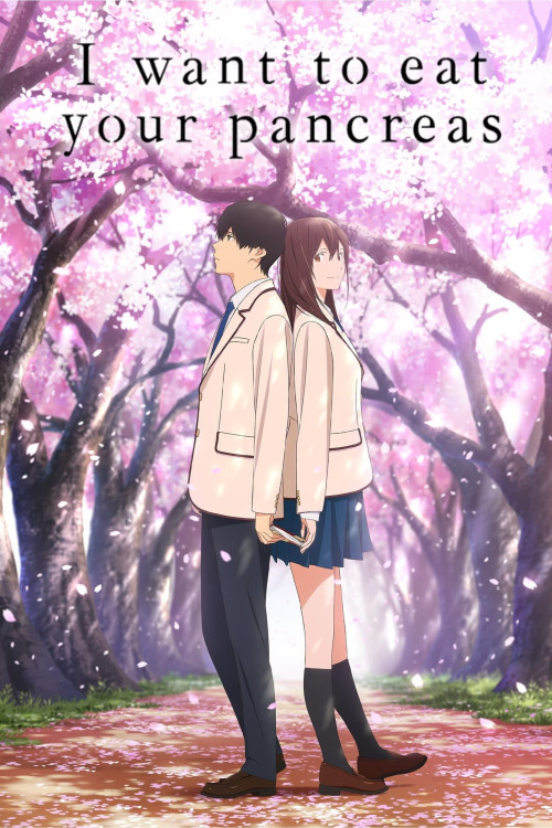 Kimi no suizô o tabetai