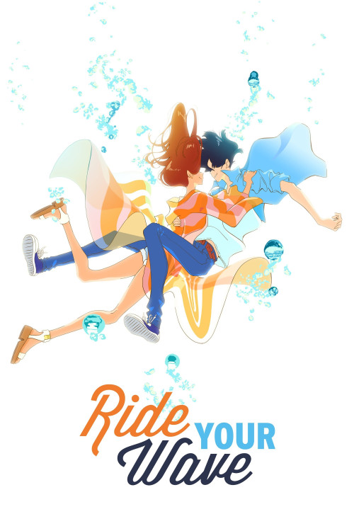 Kimi to, nami ni noretara