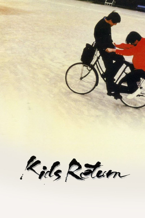 Kizzu ritân