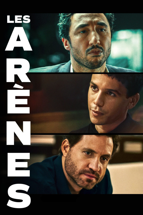Les arènes