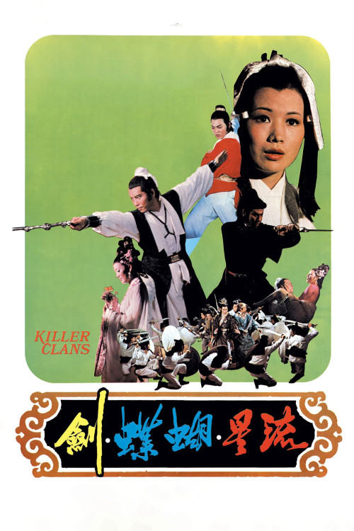 Liu xing hu die jian