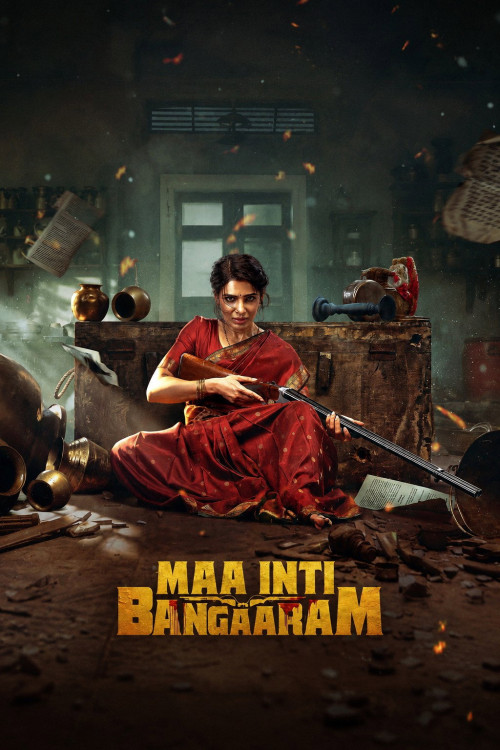 Maa Inti Bangaaram