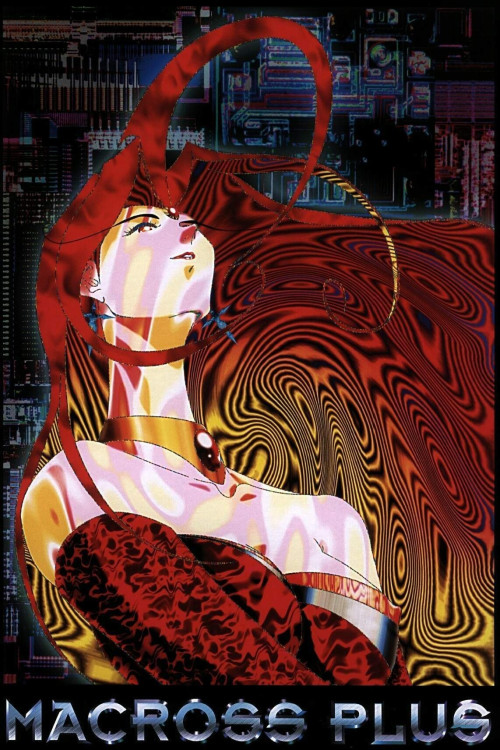 Macross Plus Movie Edition