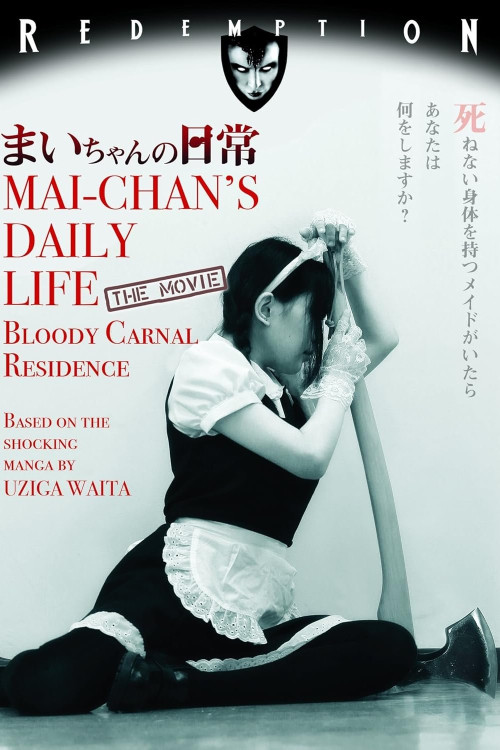 Mai-chan no nichijô