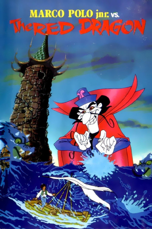 Marco Polo Jr.