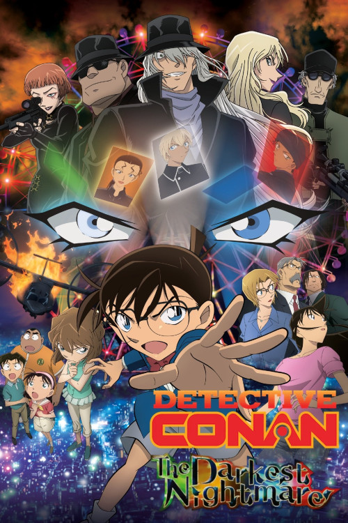 Meitantei Conan: Junkoku no naitomea