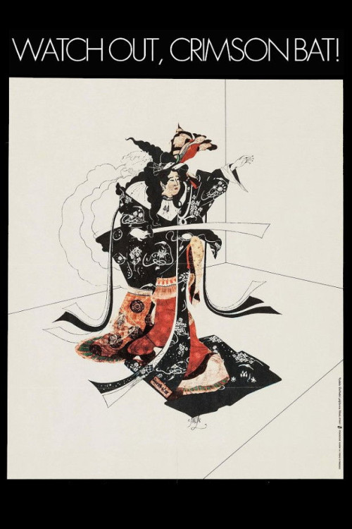 Mekura no Oichi midaregasa