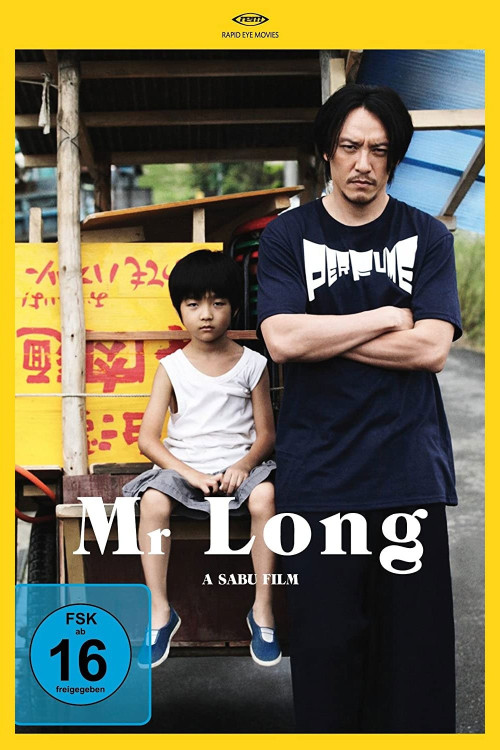 Misutâ Ron