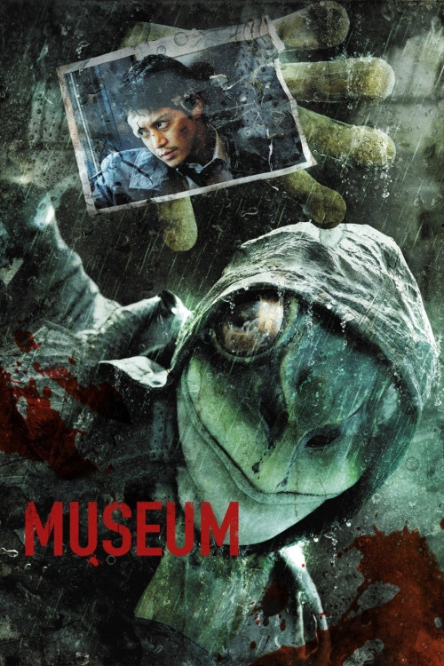 Myûjiamu