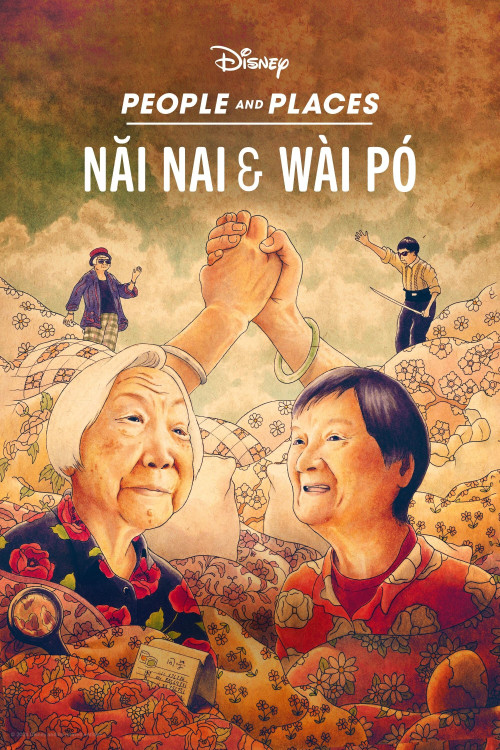 Nai Nai & Wài Pó