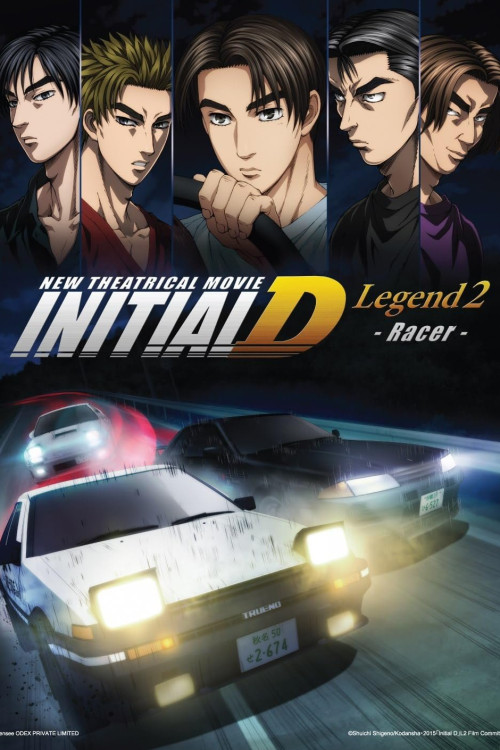 New Initial D the Movie: Legend 2 - Racer